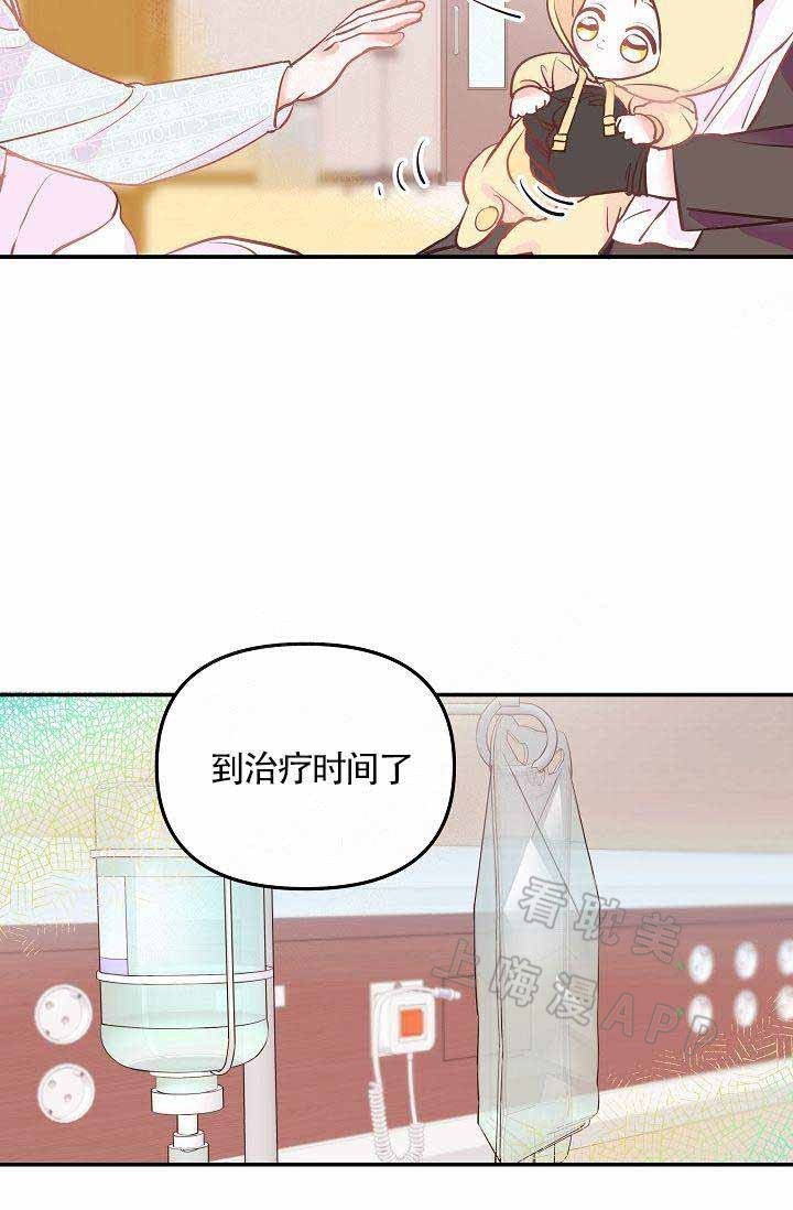 《养崽进行时》漫画最新章节第3话免费下拉式在线观看章节第【3】张图片