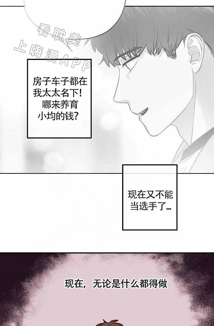 《养崽进行时》漫画最新章节第6话免费下拉式在线观看章节第【6】张图片