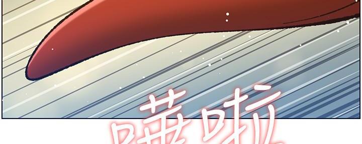 《继女妍希》漫画最新章节第188话免费下拉式在线观看章节第【75】张图片