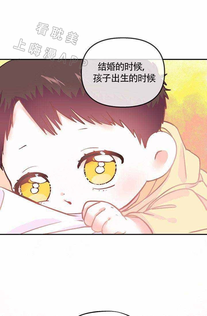 《养崽进行时》漫画最新章节第3话免费下拉式在线观看章节第【15】张图片