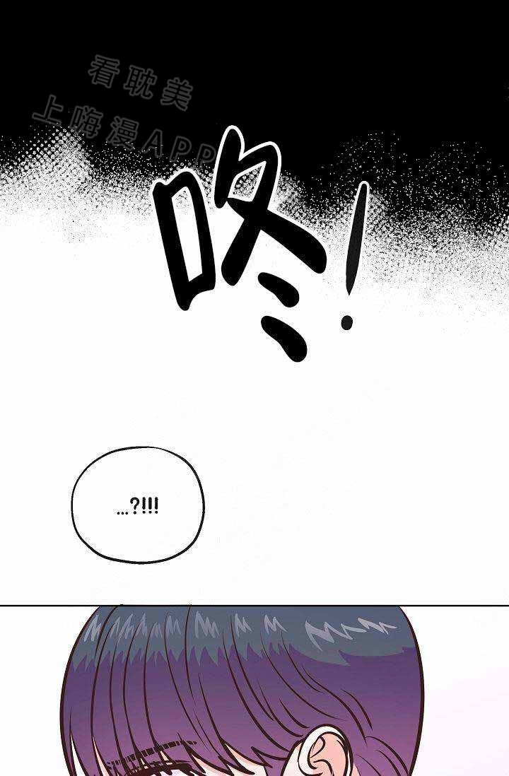 《养崽进行时》漫画最新章节第16话免费下拉式在线观看章节第【12】张图片