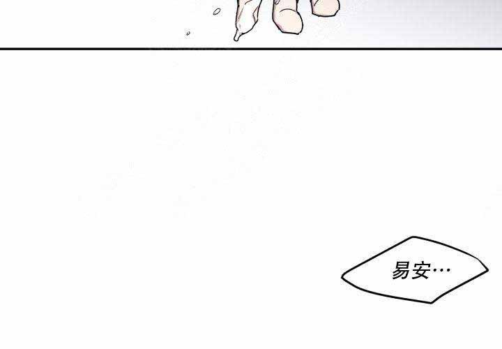 《遗传密码》漫画最新章节第20话免费下拉式在线观看章节第【1】张图片