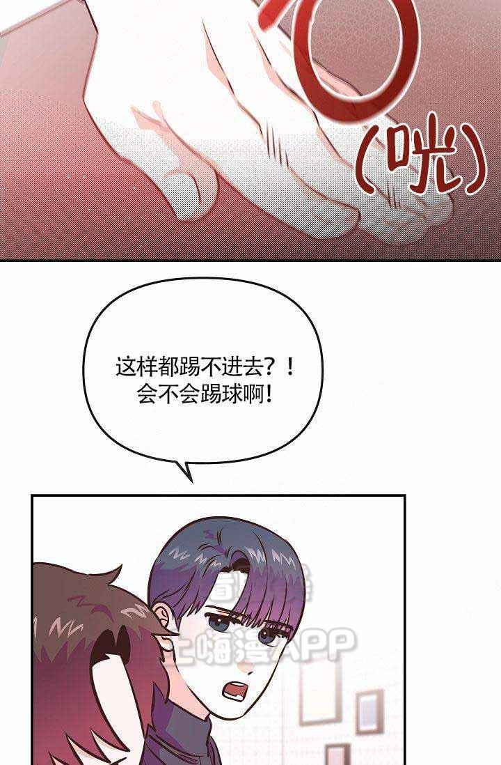 《养崽进行时》漫画最新章节第15话免费下拉式在线观看章节第【15】张图片