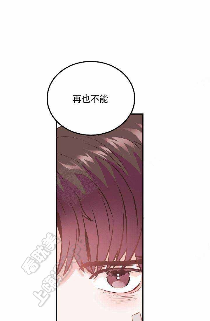 《养崽进行时》漫画最新章节第4话免费下拉式在线观看章节第【4】张图片