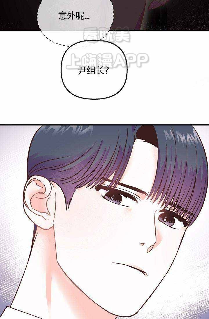 《养崽进行时》漫画最新章节第11话免费下拉式在线观看章节第【26】张图片