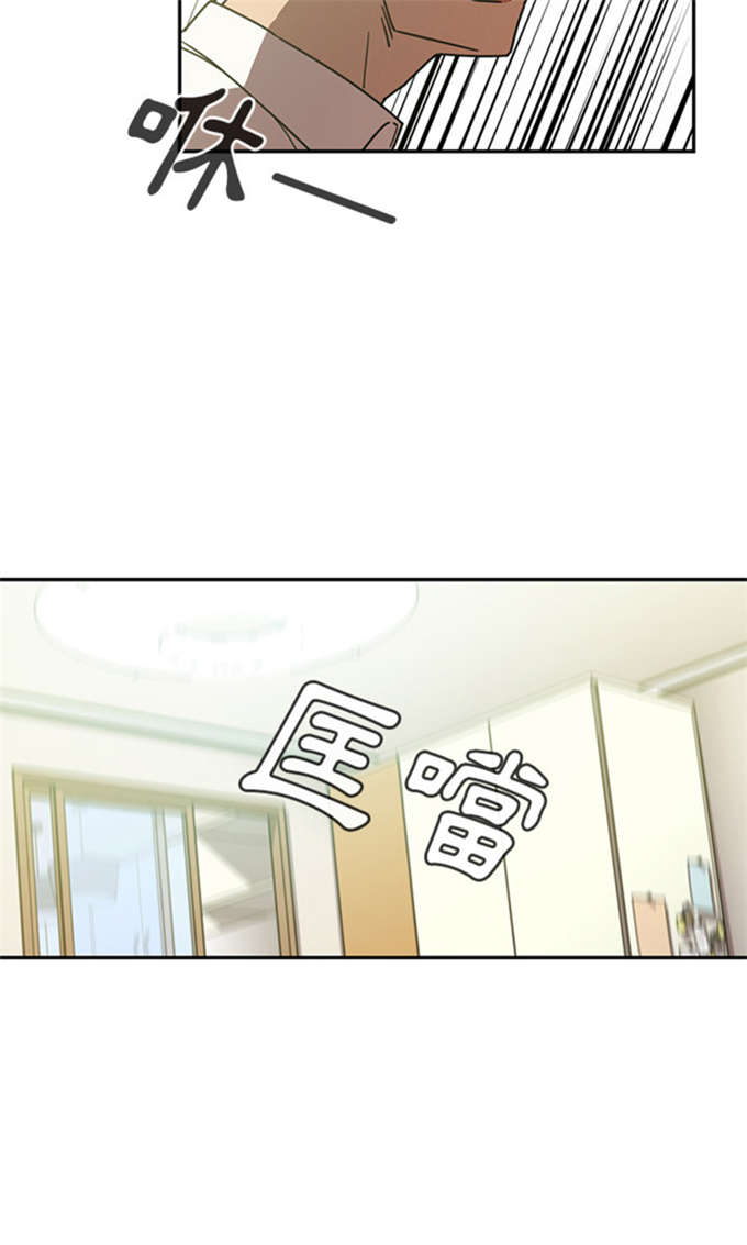 《爱爬窗的邻居》漫画最新章节第38话免费下拉式在线观看章节第【12】张图片