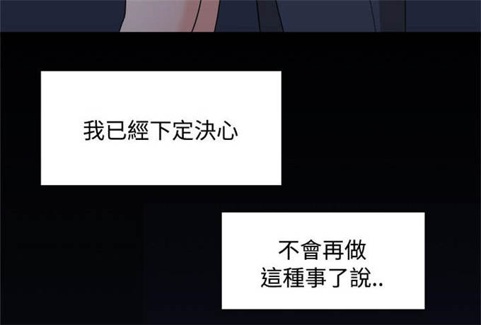 《爱在分手的季节》漫画最新章节第15话免费下拉式在线观看章节第【1】张图片