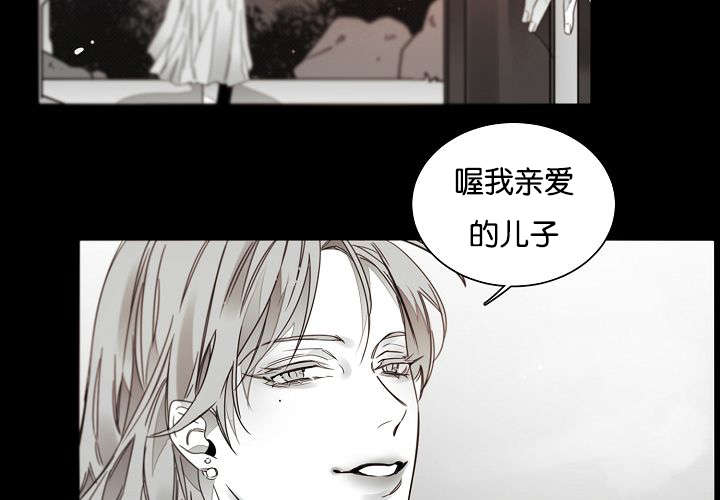 《狐狼之国/隐秘爱恋/沉溺》漫画最新章节第33话免费下拉式在线观看章节第【22】张图片