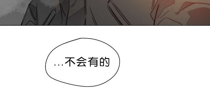 《狐狼之国/隐秘爱恋/沉溺》漫画最新章节第21话免费下拉式在线观看章节第【26】张图片