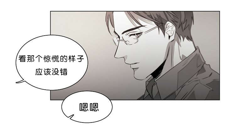 《狐狼之国/隐秘爱恋/沉溺》漫画最新章节第20话免费下拉式在线观看章节第【43】张图片