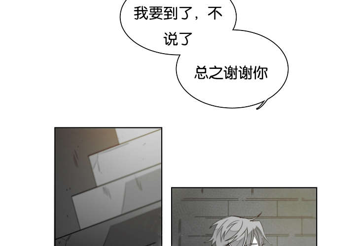 《狐狼之国/隐秘爱恋/沉溺》漫画最新章节第30话免费下拉式在线观看章节第【44】张图片