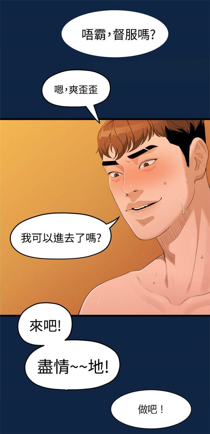 《爱在分手的季节》漫画最新章节第7话免费下拉式在线观看章节第【8】张图片