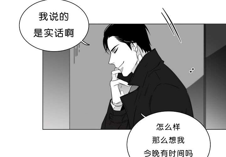 《狐狼之国/隐秘爱恋/沉溺》漫画最新章节第20话免费下拉式在线观看章节第【33】张图片