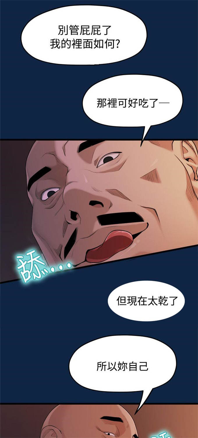 《爱在分手的季节》漫画最新章节第6话免费下拉式在线观看章节第【2】张图片