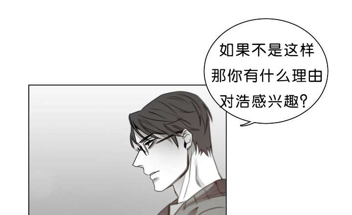 《狐狼之国/隐秘爱恋/沉溺》漫画最新章节第24话免费下拉式在线观看章节第【25】张图片