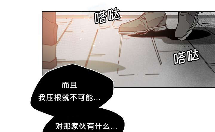 《狐狼之国/隐秘爱恋/沉溺》漫画最新章节第21话免费下拉式在线观看章节第【30】张图片