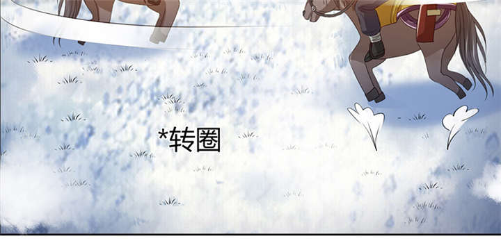 《寡人有疾，其名相思》漫画最新章节第8话免费下拉式在线观看章节第【37】张图片