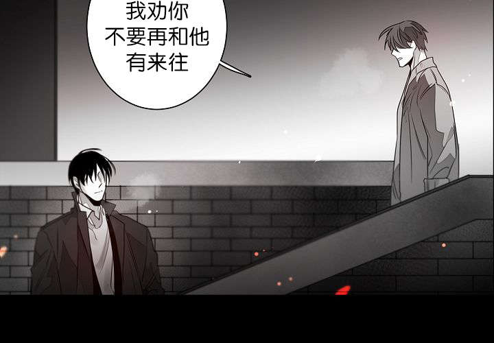 《狐狼之国/隐秘爱恋/沉溺》漫画最新章节第14话免费下拉式在线观看章节第【32】张图片