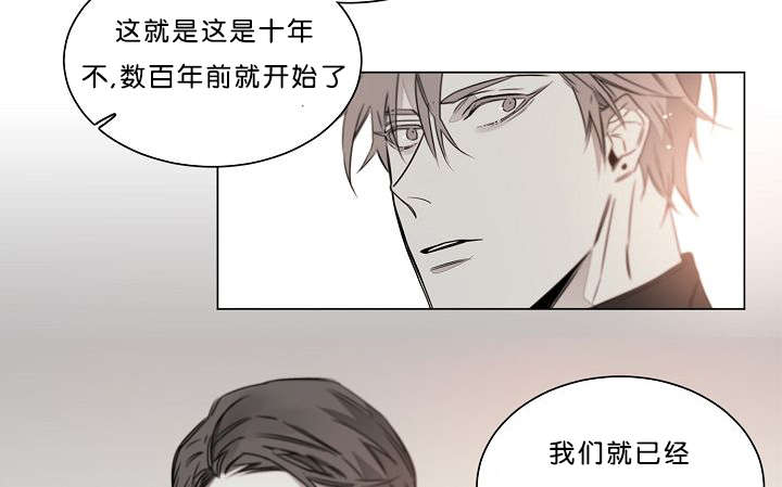 《狐狼之国/隐秘爱恋/沉溺》漫画最新章节第20话免费下拉式在线观看章节第【3】张图片