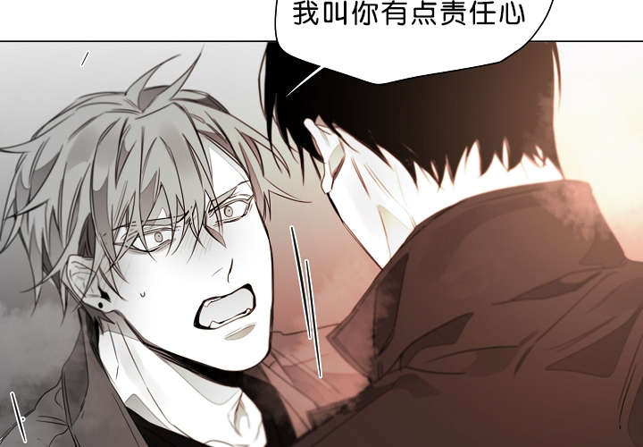 《狐狼之国/隐秘爱恋/沉溺》漫画最新章节第26话免费下拉式在线观看章节第【24】张图片