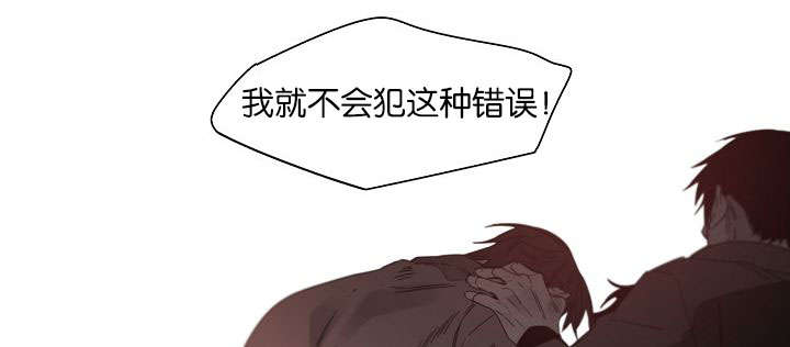 《狐狼之国/隐秘爱恋/沉溺》漫画最新章节第43话免费下拉式在线观看章节第【27】张图片