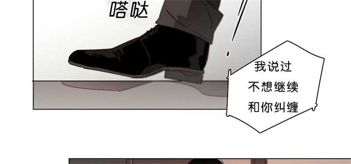 《狐狼之国/隐秘爱恋/沉溺》漫画最新章节第20话免费下拉式在线观看章节第【31】张图片