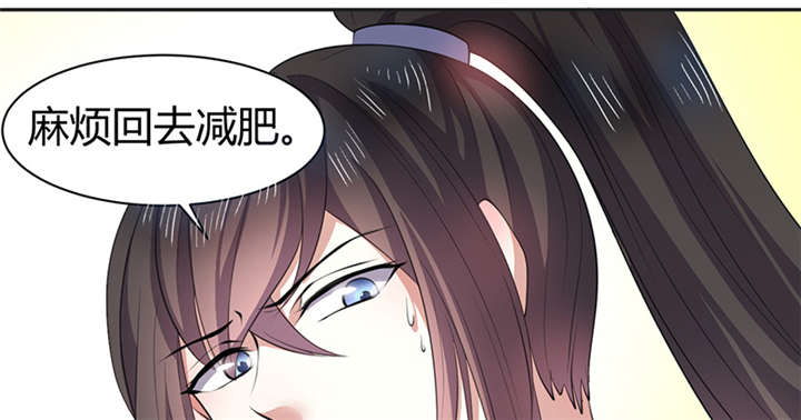 《寡人有疾，其名相思》漫画最新章节第11话免费下拉式在线观看章节第【53】张图片