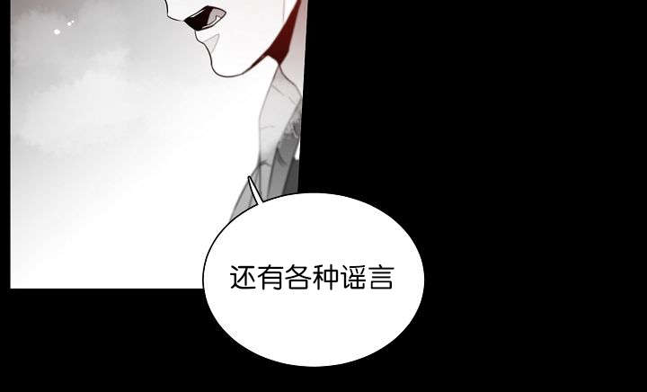 《狐狼之国/隐秘爱恋/沉溺》漫画最新章节第14话免费下拉式在线观看章节第【29】张图片