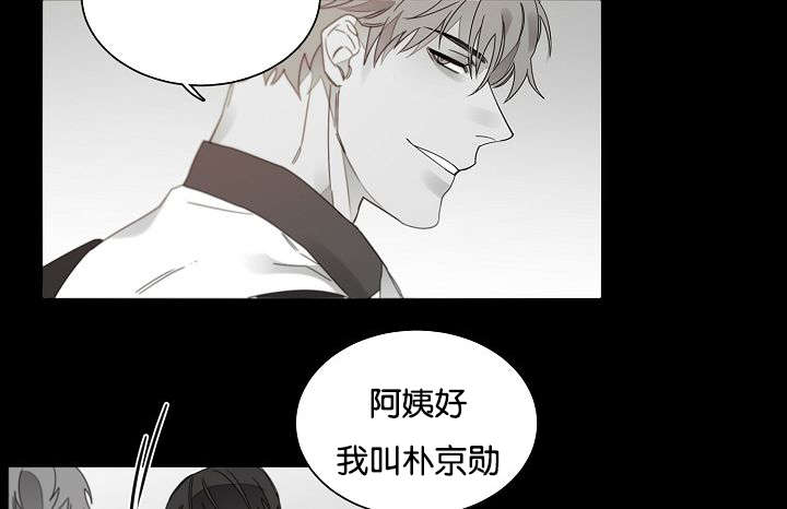 《狐狼之国/隐秘爱恋/沉溺》漫画最新章节第33话免费下拉式在线观看章节第【16】张图片