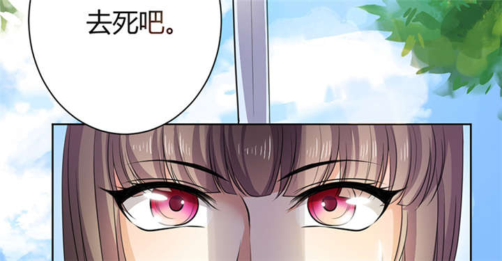 《寡人有疾，其名相思》漫画最新章节第10话免费下拉式在线观看章节第【18】张图片