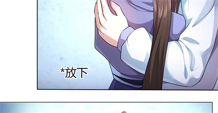 《寡人有疾，其名相思》漫画最新章节第11话免费下拉式在线观看章节第【37】张图片