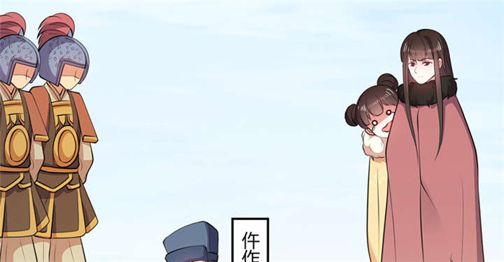 《寡人有疾，其名相思》漫画最新章节第14话免费下拉式在线观看章节第【46】张图片