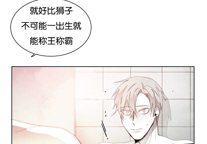 《狐狼之国/隐秘爱恋/沉溺》漫画最新章节第40话免费下拉式在线观看章节第【19】张图片