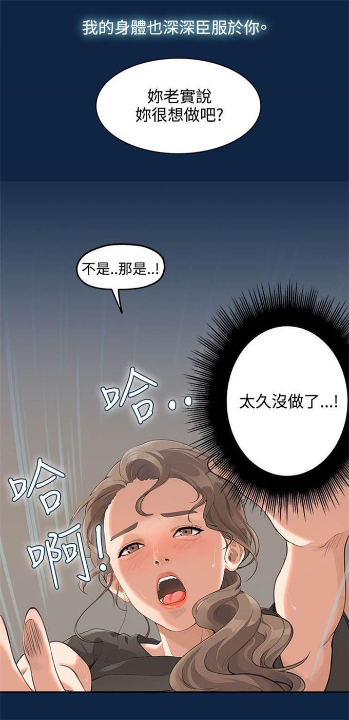 《爱在分手的季节》漫画最新章节第1话免费下拉式在线观看章节第【2】张图片