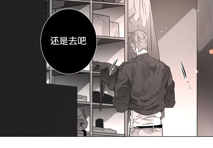 《狐狼之国/隐秘爱恋/沉溺》漫画最新章节第10话免费下拉式在线观看章节第【8】张图片