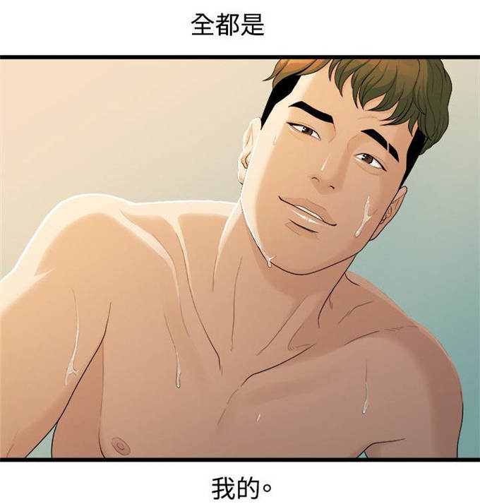 《爱在分手的季节》漫画最新章节第26话免费下拉式在线观看章节第【8】张图片