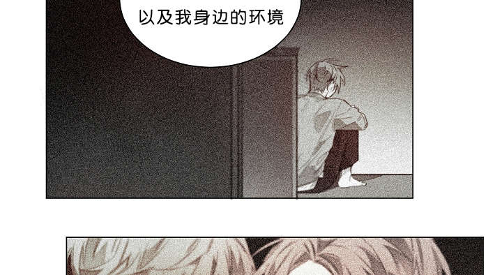 《狐狼之国/隐秘爱恋/沉溺》漫画最新章节第26话免费下拉式在线观看章节第【43】张图片