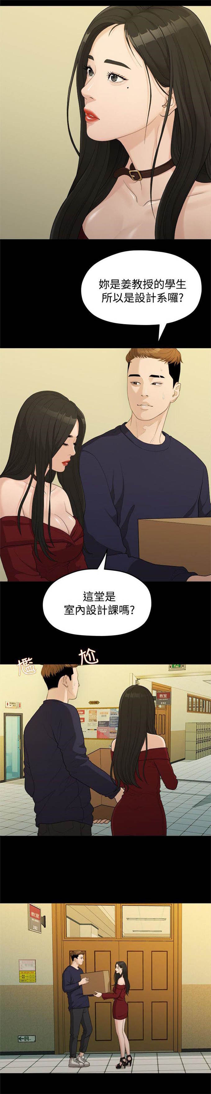 《爱在分手的季节》漫画最新章节第27话免费下拉式在线观看章节第【13】张图片