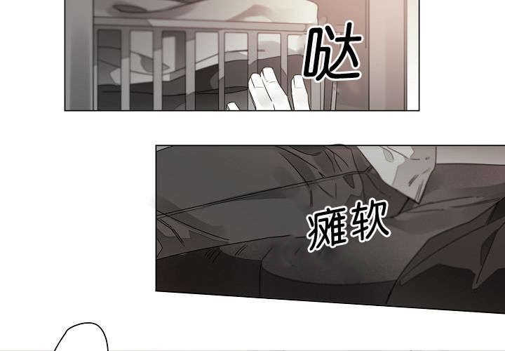 《狐狼之国/隐秘爱恋/沉溺》漫画最新章节第16话免费下拉式在线观看章节第【26】张图片