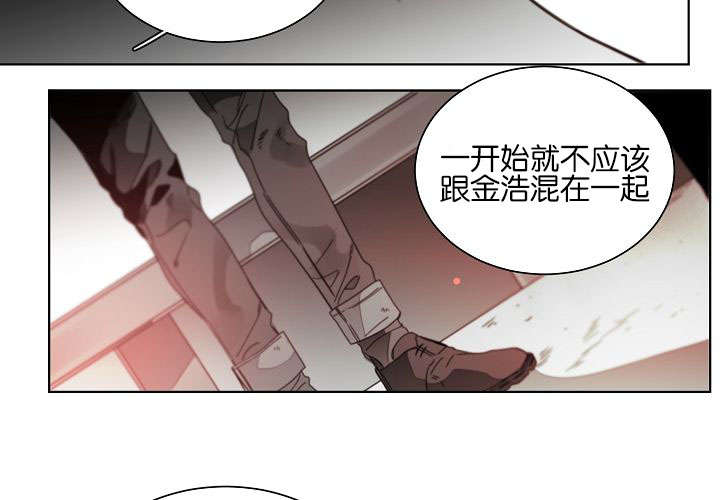 《狐狼之国/隐秘爱恋/沉溺》漫画最新章节第43话免费下拉式在线观看章节第【4】张图片