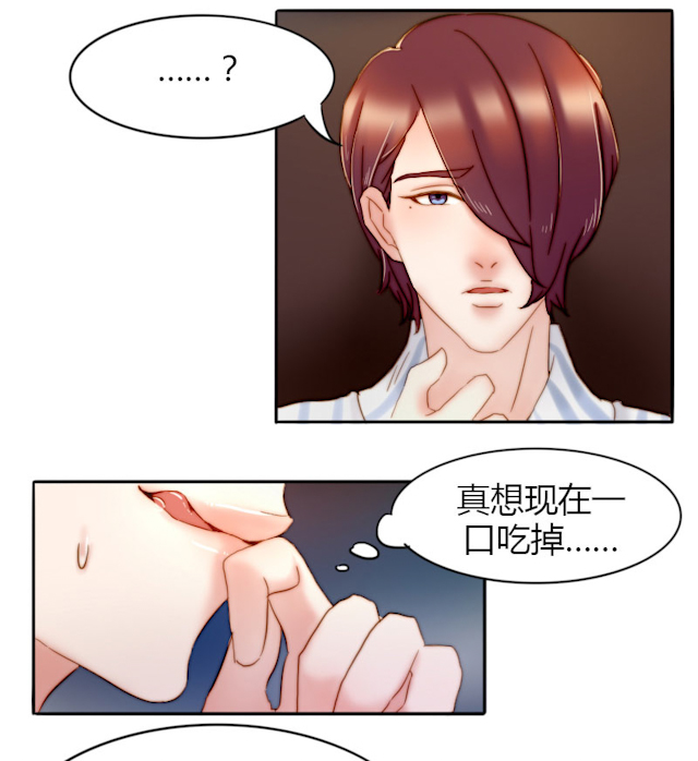 《渣渣的克星》漫画最新章节第13话免费下拉式在线观看章节第【10】张图片