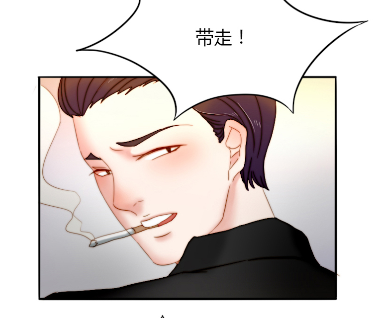 《渣渣的克星》漫画最新章节第7话免费下拉式在线观看章节第【7】张图片