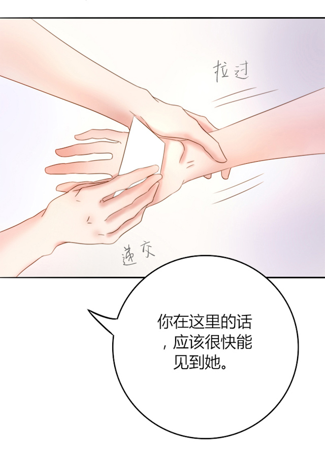 《渣渣的克星》漫画最新章节第3话免费下拉式在线观看章节第【5】张图片