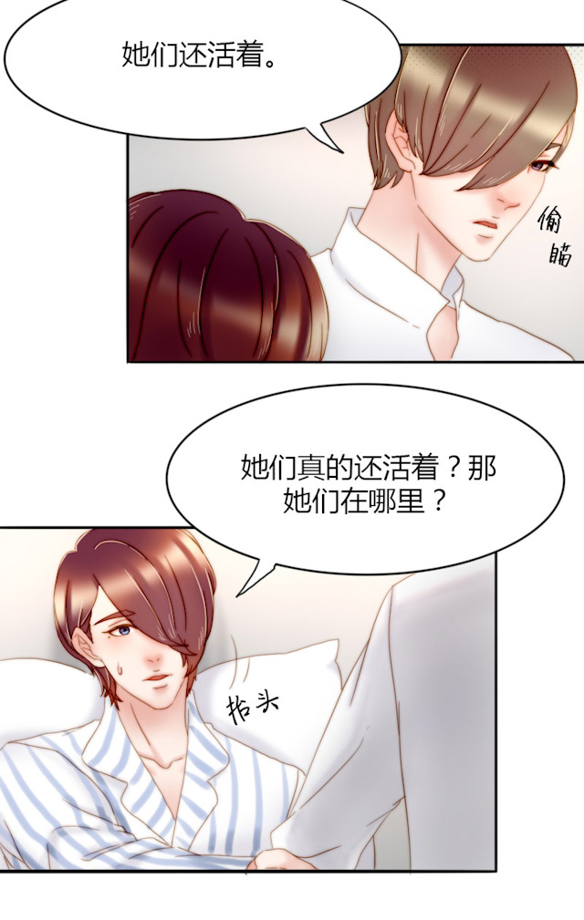 《渣渣的克星》漫画最新章节第16话免费下拉式在线观看章节第【8】张图片