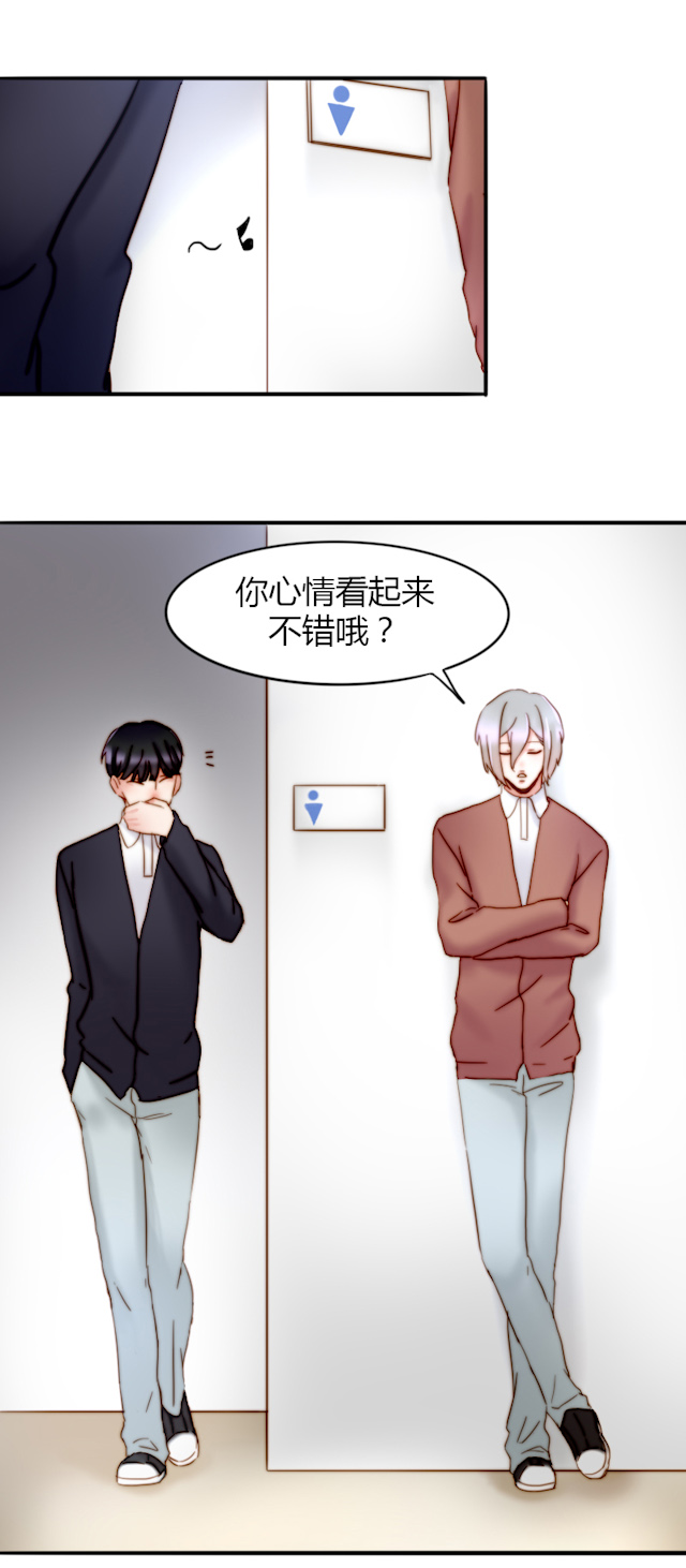 《渣渣的克星》漫画最新章节第26话免费下拉式在线观看章节第【8】张图片