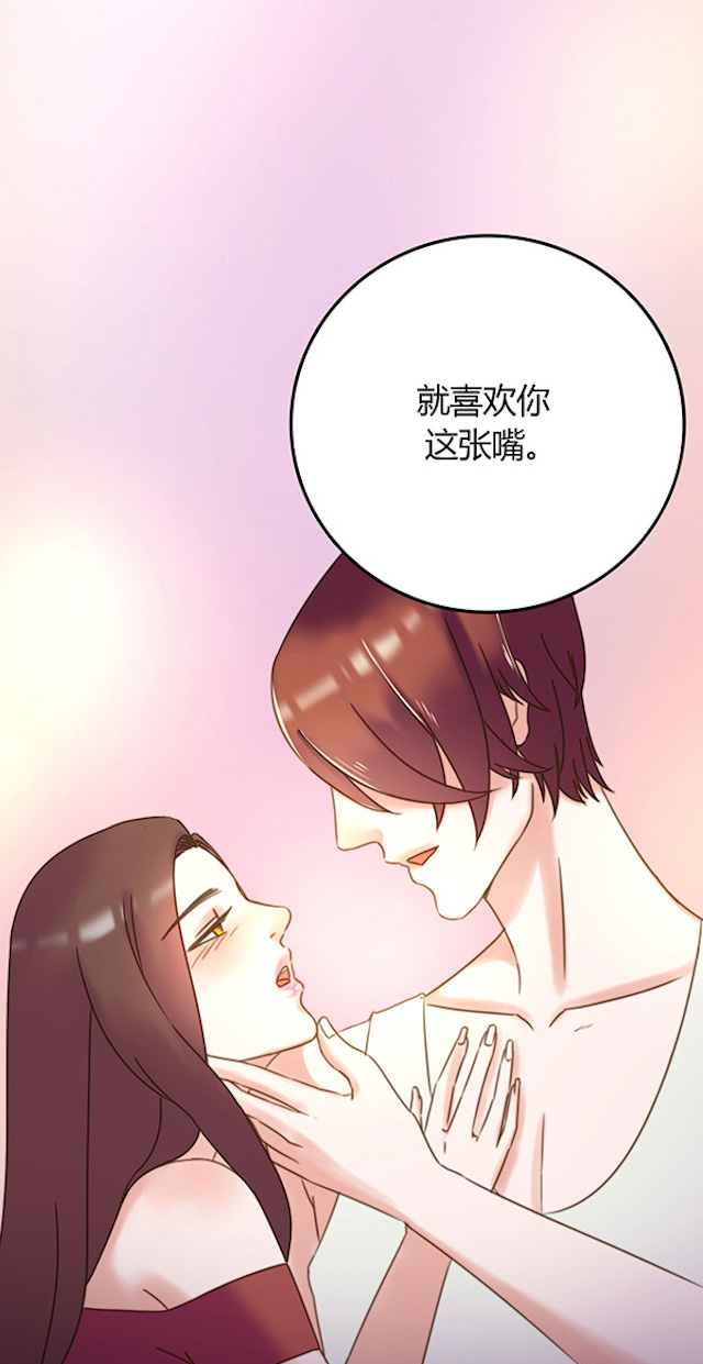 《渣渣的克星》漫画最新章节第2话免费下拉式在线观看章节第【36】张图片