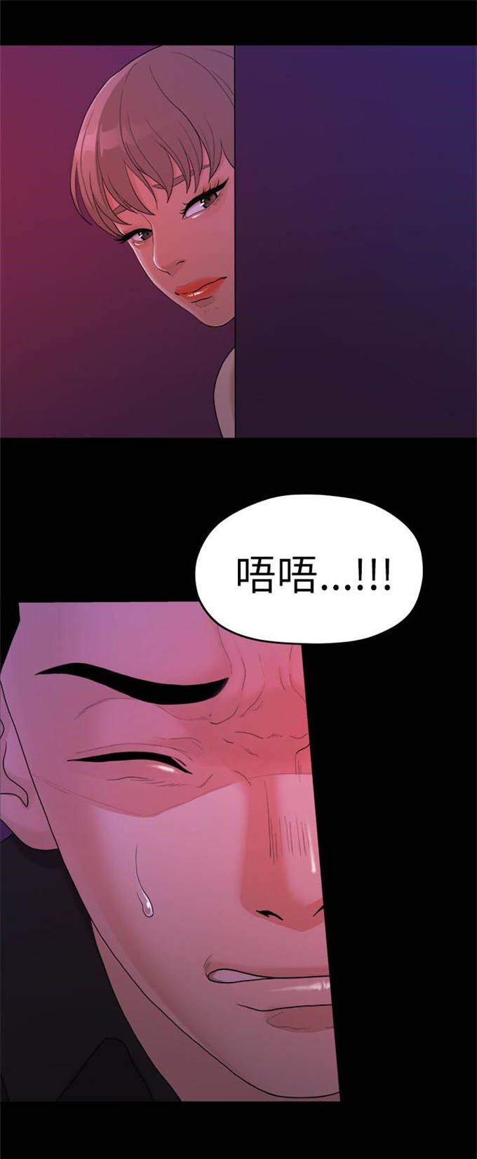 《爱在分手的季节》漫画最新章节第30话免费下拉式在线观看章节第【9】张图片