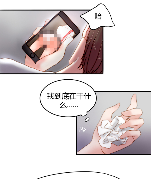 《渣渣的克星》漫画最新章节第5话免费下拉式在线观看章节第【2】张图片