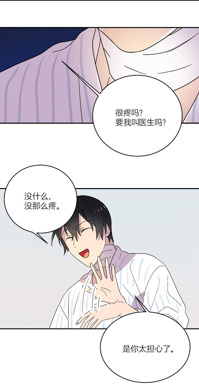 《饮酒家汪》漫画最新章节第20话免费下拉式在线观看章节第【19】张图片