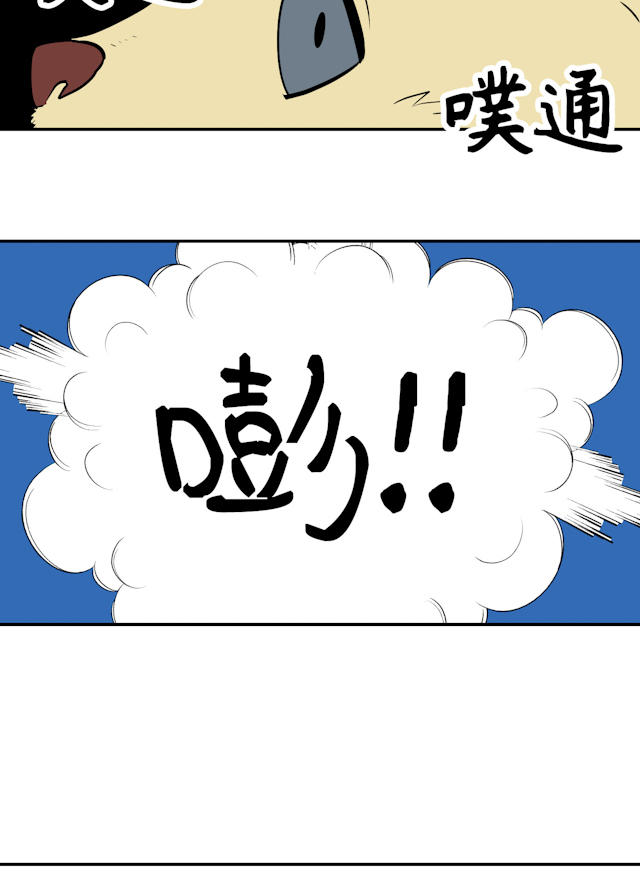 《饮酒家汪》漫画最新章节第2话免费下拉式在线观看章节第【17】张图片